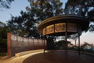 Marlee Pavilion